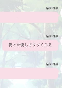 🅿️雑　気まぐれ投稿