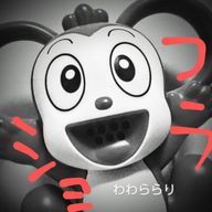 あげ若鶏のレモニ好きさんのアイコン画像