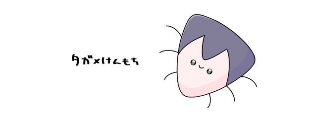 かれぇらいすさんの壁紙画像