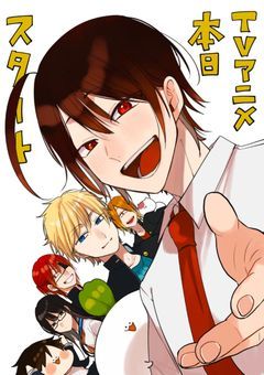 霊感強めの半妖は百鬼学園に行く!?