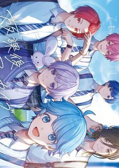 irisたんぺんしゅー