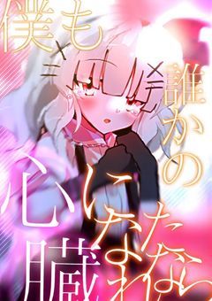 幽霊の画像加工