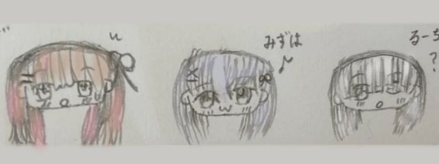 紗流留  さんの壁紙画像
