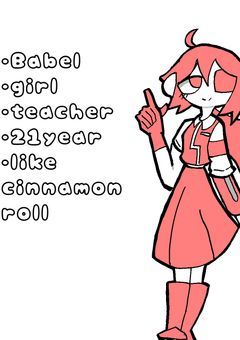 レオンと話せるお部屋