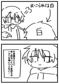 擬ピク コピペネタ集