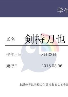 にじさんじ　ネップリ配布〜