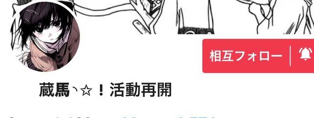 依都さんの壁紙画像