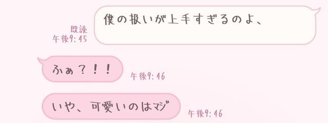 ruyu@同姓同名謎転生!!(たまに更新あるかも)さんの壁紙画像