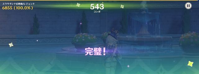 ゆゆぴさんの壁紙画像