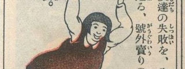 ｳPッP🐣さんの壁紙画像