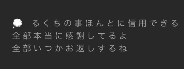 るくくふぃーゆさんの壁紙画像