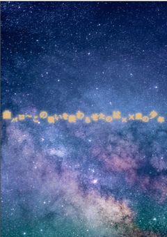 曲パロ〜この戦を終わらせたのは××歳の少年〜