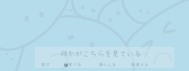 あおいろおばけ ／ ろぐあうとさんの壁紙画像