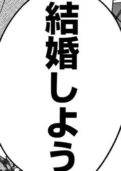 ❥ かのじょﾁｬﾝ せんよ ~ 