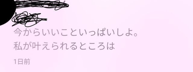 りん︎📱さんの壁紙画像