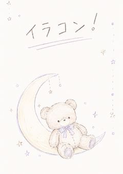 イラストコンテスト!!