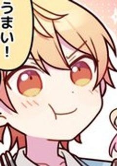 自称可愛いスター、本当に可愛い人でした