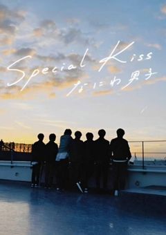 7人の先生と病院嫌い