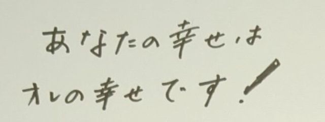 眞生さんの壁紙画像