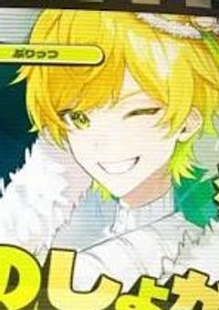 元勇者は、とばっちり受けたので魔王へ転職しました。