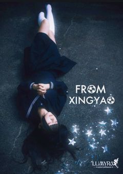                                             ︎︎                           ㅤ𝙁𝙧𝙤𝙢 𝙓𝙞𝙣𝙜𝙮𝙖𝙤