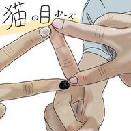 猫盗撮者猫中毒さんのアイコン画像