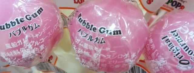 あおちゃんさんの壁紙画像