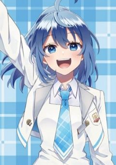 可愛い系男子との恋、12人に愛される💦