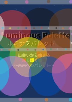 歌い手募集（本物のだよ！YouTubeとかで活動するやつ）