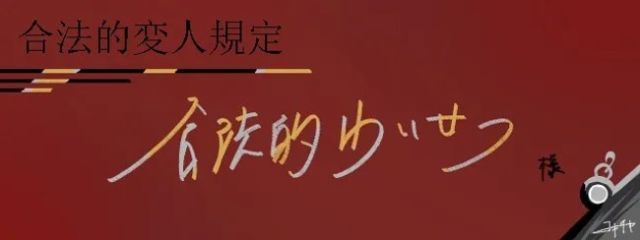 合法的わいせつ　⛄️🍵さんの壁紙画像