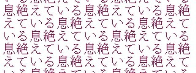 津さんの壁紙画像