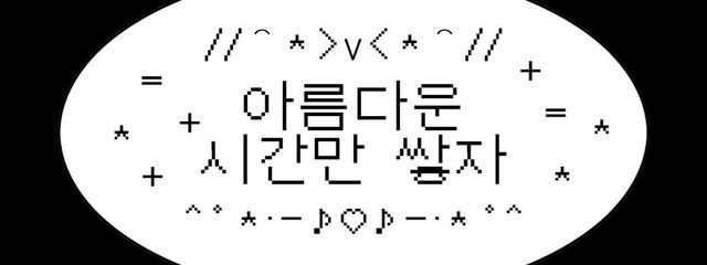 tlaaaaaaaさんの壁紙画像