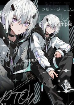 俺はメンバーから嫌われたいんです