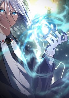 # 味方の敵は身内