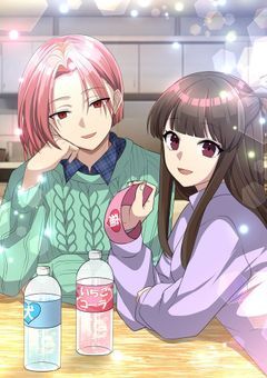 今日もおはよう、最愛の人