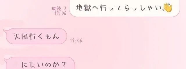   ね うさんの壁紙画像