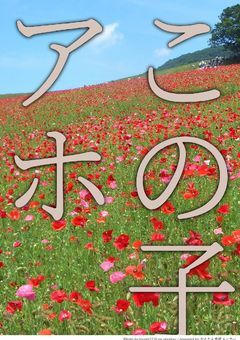 見えない所だけじゃない