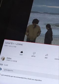 夢遊病者は此岸にて