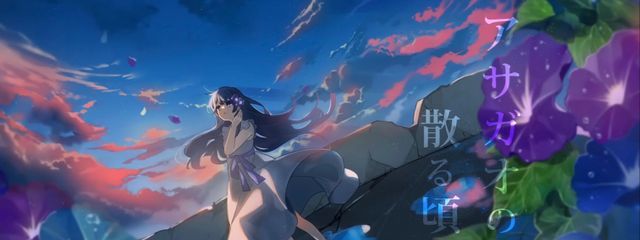 　星月　ひあきさんの壁紙画像