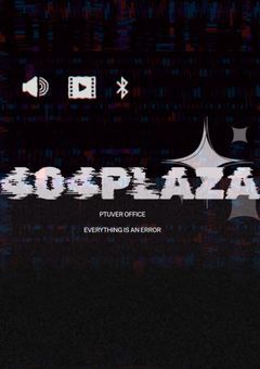 🌫️404 Plaza 【 Ptuber office 】