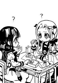 一緒に話しましょ