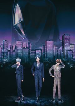 消えたい少女は闇に生きる。