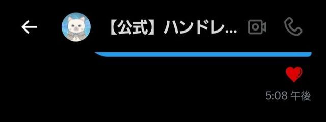 逃避行さんの壁紙画像