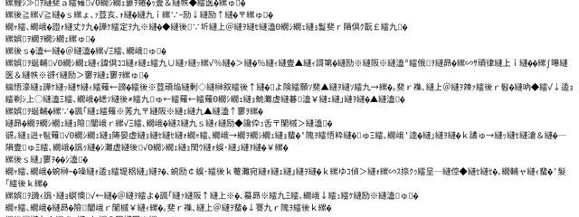 零さんの壁紙画像