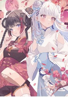 2434百合短編集！