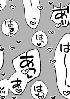 【njsj🔞短編集】ぶざまな君がいちばんかわいい