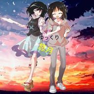 黒音悠月(ゆっくり悠月)＠不定期投稿さんのアイコン画像