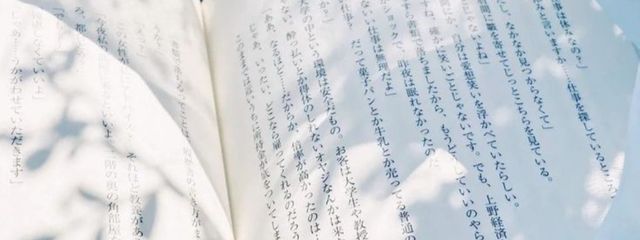 　閨さんの壁紙画像