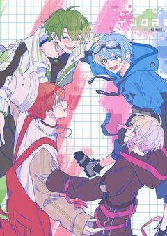 *.BLべや。（自由にする所）