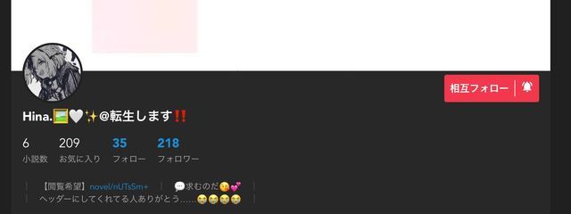 　胡椒　さんの壁紙画像